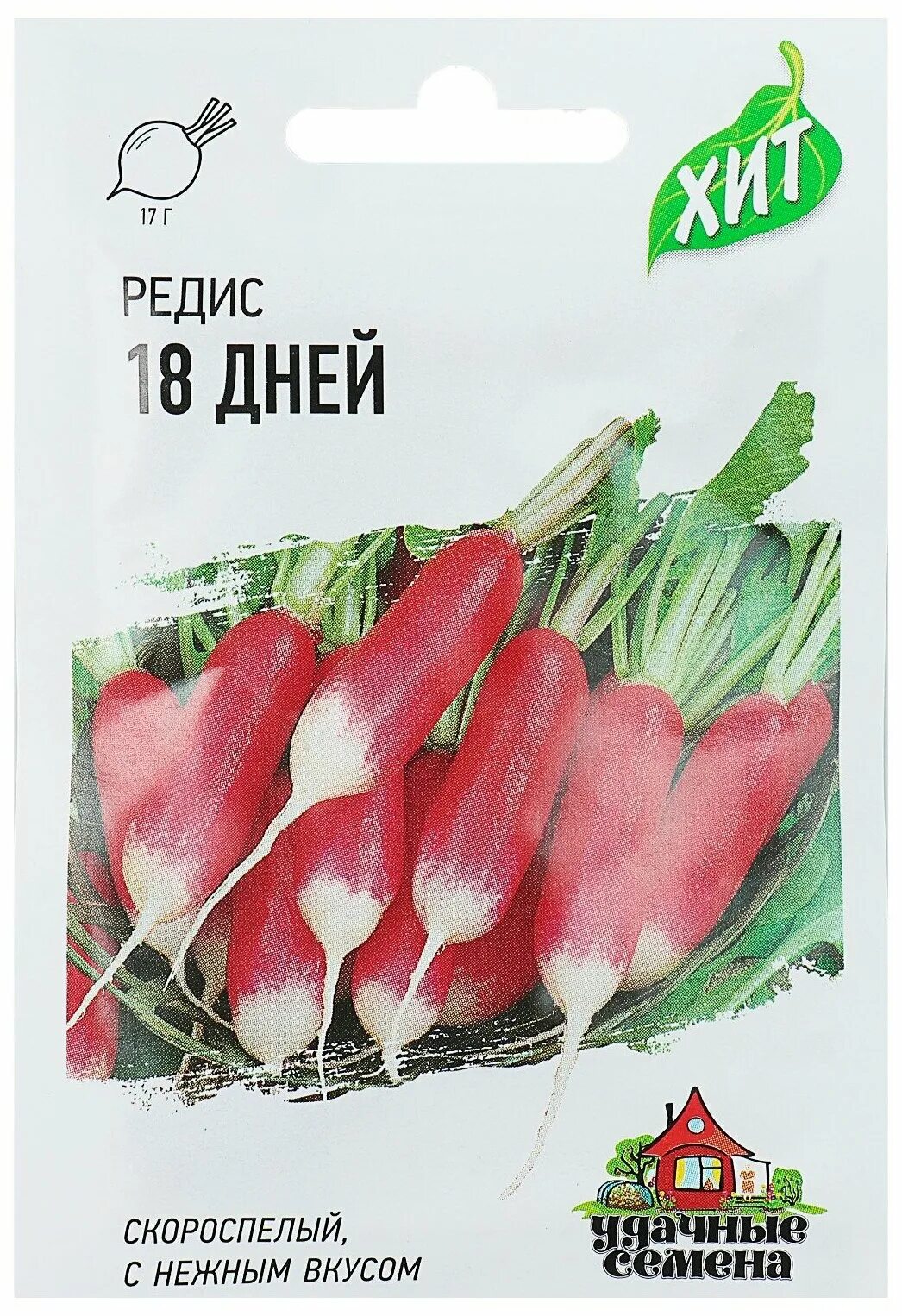 Редис дня. Семена редис "18 дней", 2 г. Редис 18 дней (2,0г) (ц/п 1697). Гавриш редис 18 дней. Редис 18 дней 2,5 г семена для Сибири.