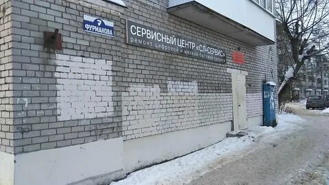Ул фурманова 12 4