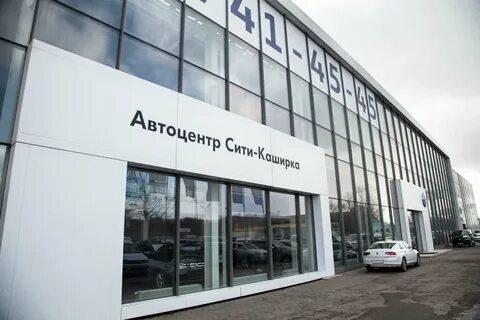 Автоцентр сити
