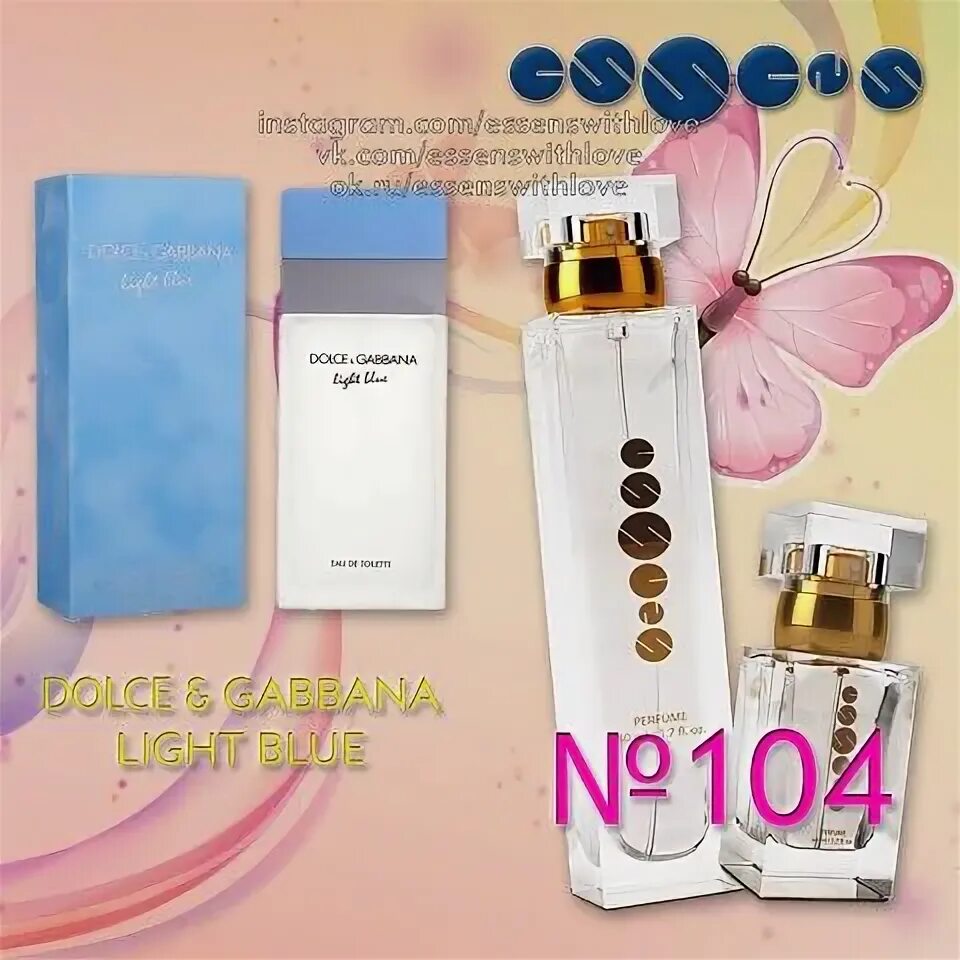 Духи Эссенс w104. Духи женщин w104 Essence. Эссенс 104 аромат. Эссенс женские духи w104. Justessence туалетная вода