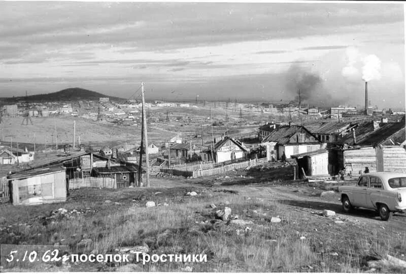поселок сопча в мончегорске. мончегорск 1935. город мончегорск мурманской области. мончегорск ретро. мончегорск 1937г.
