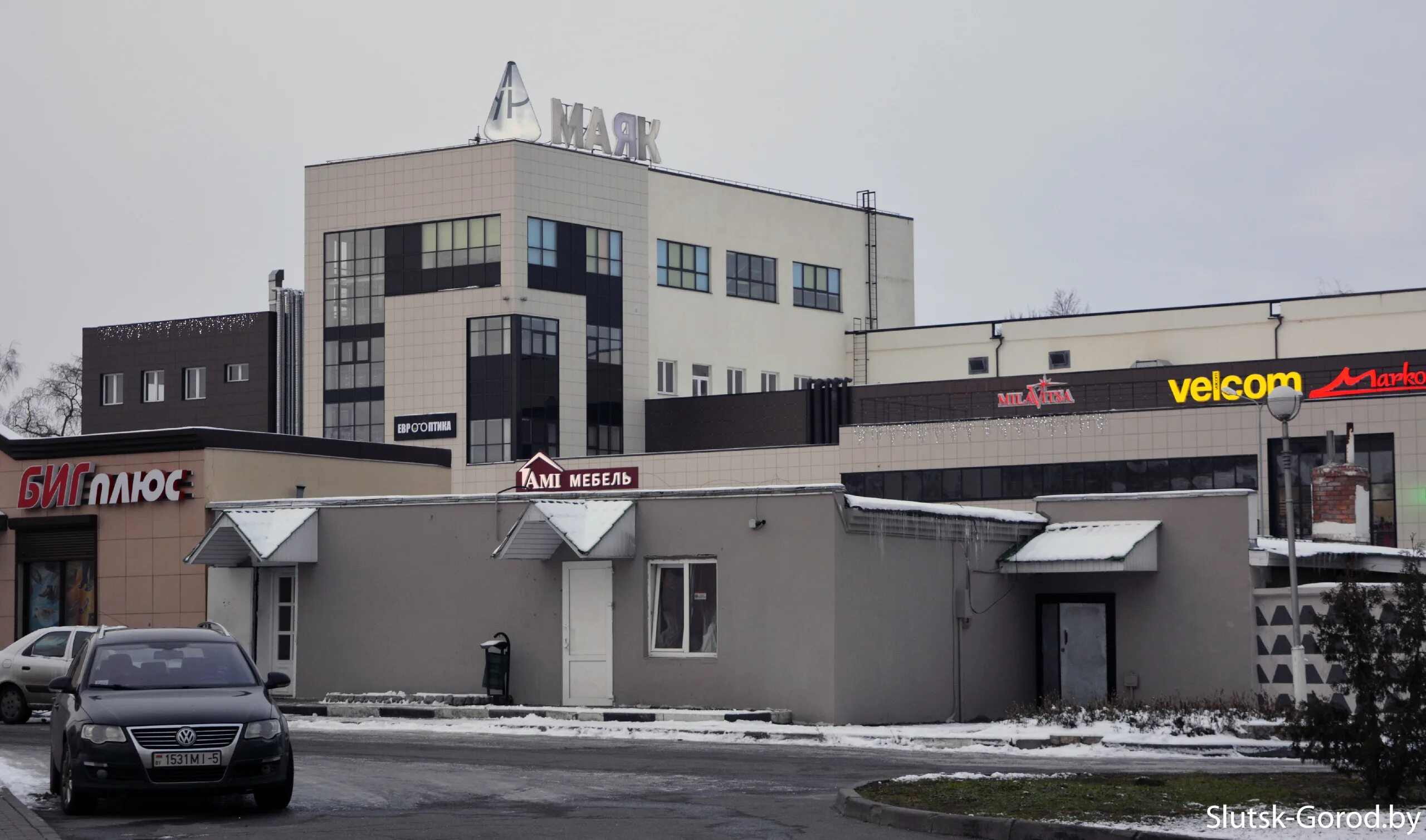 Дом быта слуцк. Дом быта слуцк. Г. Дом быта слуцк. Слуцк парихмастерская дом быта телефон сотрудников.