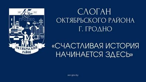 Слоган life