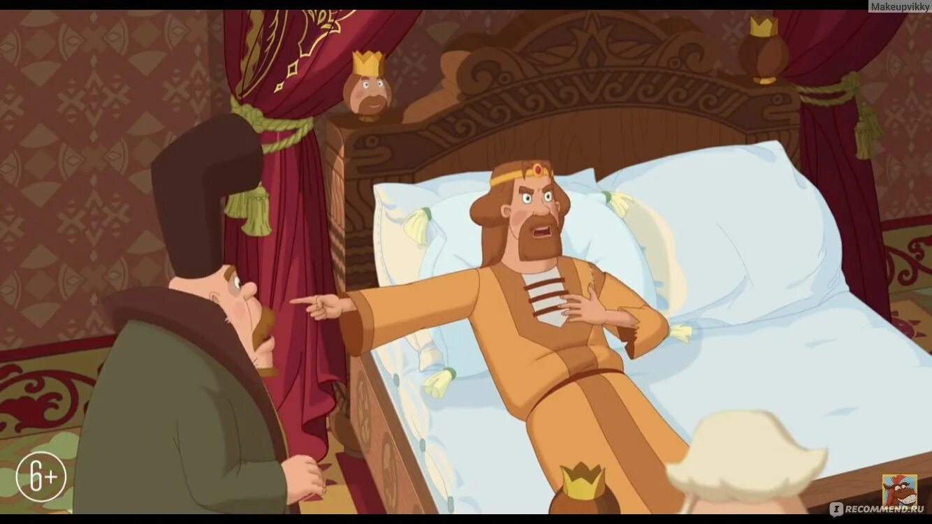 Три богатыря и наследница престола леонид. Илья муромец и наследница престола. Три богатыря и наследница престола трейлер. Три богатыря и наследница престола трейлер. Мультик три богатыря и наследница престола.