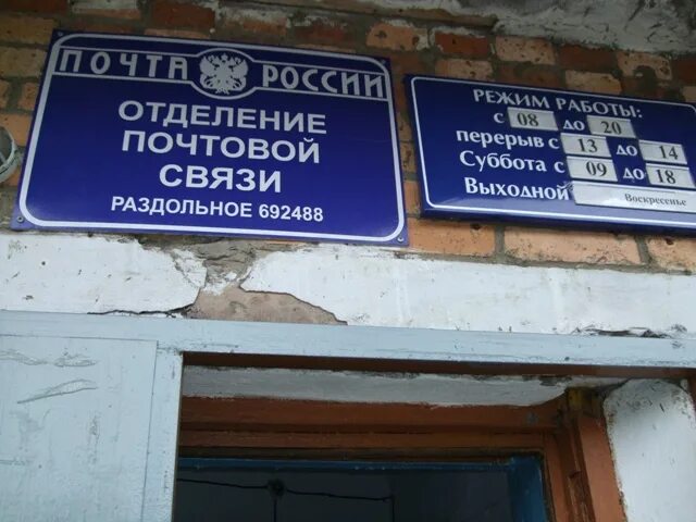 Вакансия надеждинский. Тереховка приморский край. село раздольное приморский край. надеждинский рынок приморский край. работа в надеждинском районе приморского края.