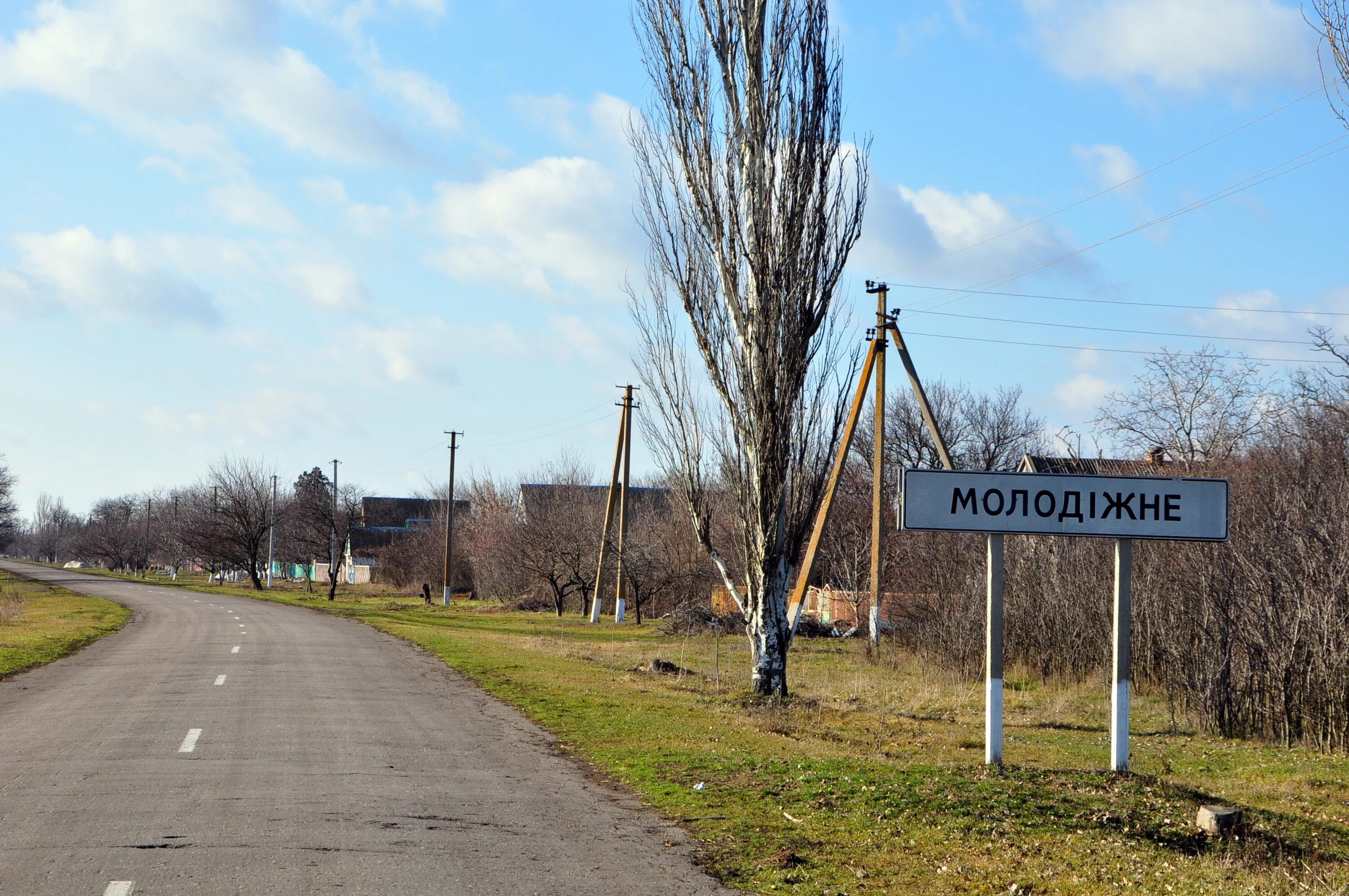 Михайловский район Запорожская обл. Село молодежное. Одесская область село молодежное. Посёлок молодёжный Украина.