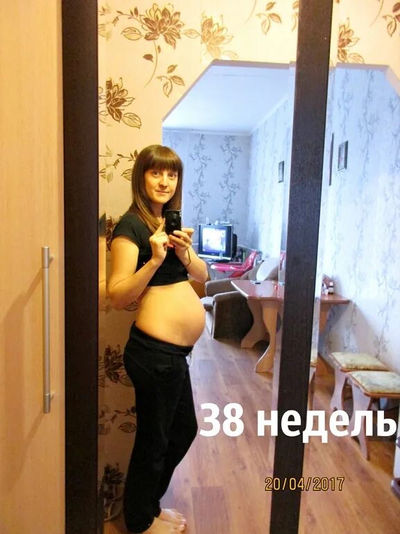 Каменеет живот на 38 неделе. 38 Недель маленький живот. Маленький живот на 38 неделе беременности.