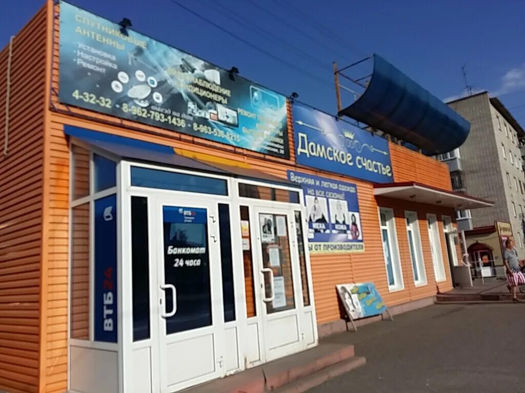 спутник новоалтайск