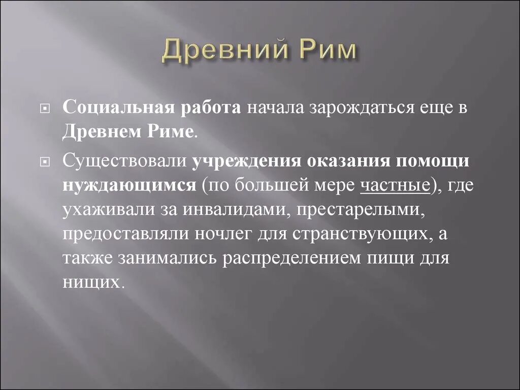 Гипотезы войны. Источники военной службы. Проблема вывод. Правовые источники военной службы. Источники воинской обязанности.