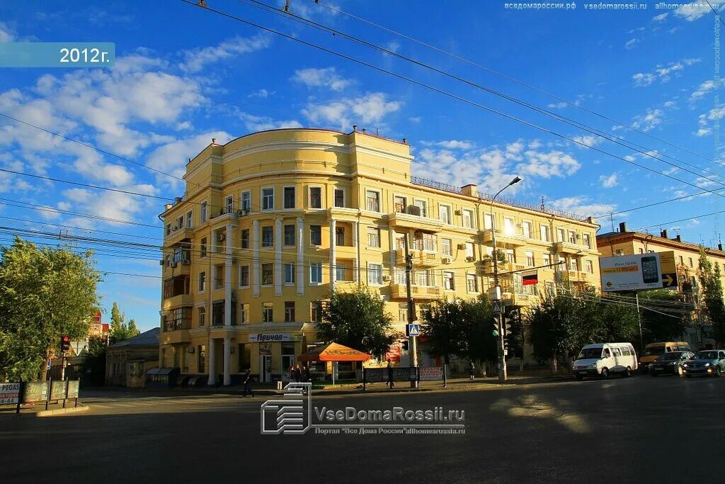 Улица рабоче крестьянская 14 волгоград. Рабочий дом волгоград. Волгоград, рабоче-крестьянская ул. , рабоче-крестьянская ул. Рабоче-крестьянская, д.