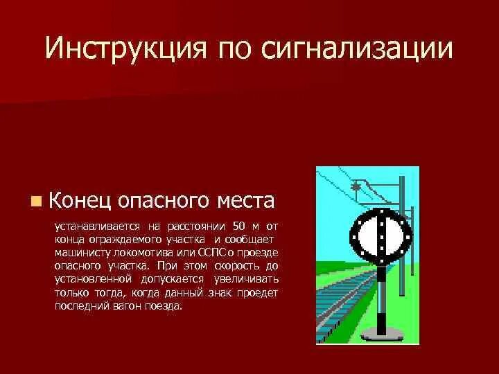 Аварийная сигнализация пдд. 1. Сигнальные знаки устанавливаются на расстоянии. На каком расстоянии устанавливаются предупреждающие знаки. Знаки устанавливаются на перекрестке.