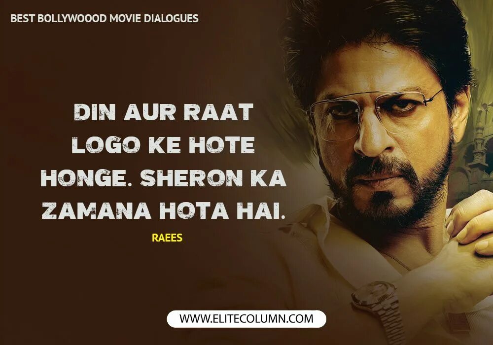 Movie dialogue