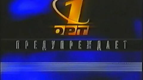Орт реклама