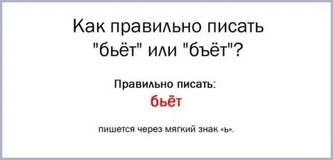 Слово било