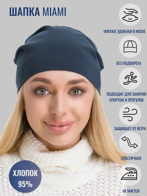 Шапка в помещении. Шапка в помещении. Шапка женская демисезонная купить. Объемные вязаные шапки для женщин. Шапка с вуалью lilia fisher.