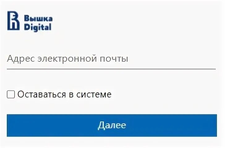 Личный кабинет абитуриента лицея ниу вшэ. Личный кабинет ВШЭ. Высшая школа экономики личный кабинет. ВШЭ личный кабинет абитуриента. НИУ ВШЭ СПБ личный кабинет.