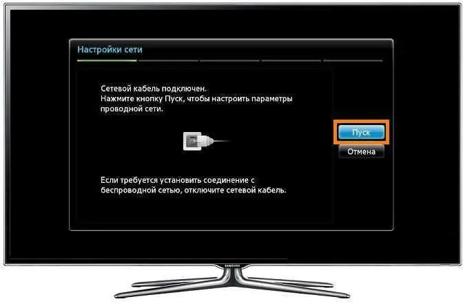 Телевизор подключение к сети ограничено что делать. Подключить телевизор самсунг к интернету через кабель. Телевизор Samsung Smart TV сетевой кабель. Параметры сети интернет телевизор самсунг. Самсунг телевизор включение через смарт ТВ.