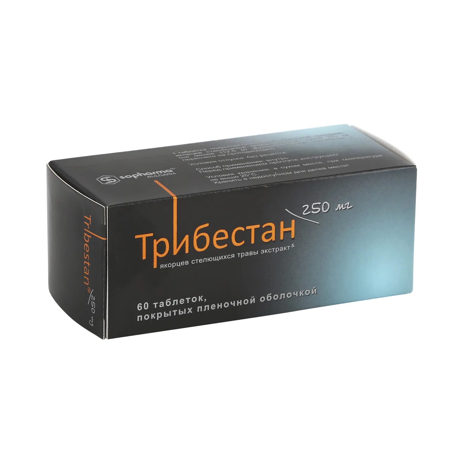 Трибестан применение мужчинам. Трибестан таб 250мг 60. Трибестан 250. Трибестан таблетки 250 мг 180 шт. Софарма. Трибестан для мужчин.