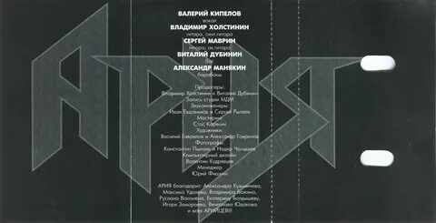 Видящий том 5
