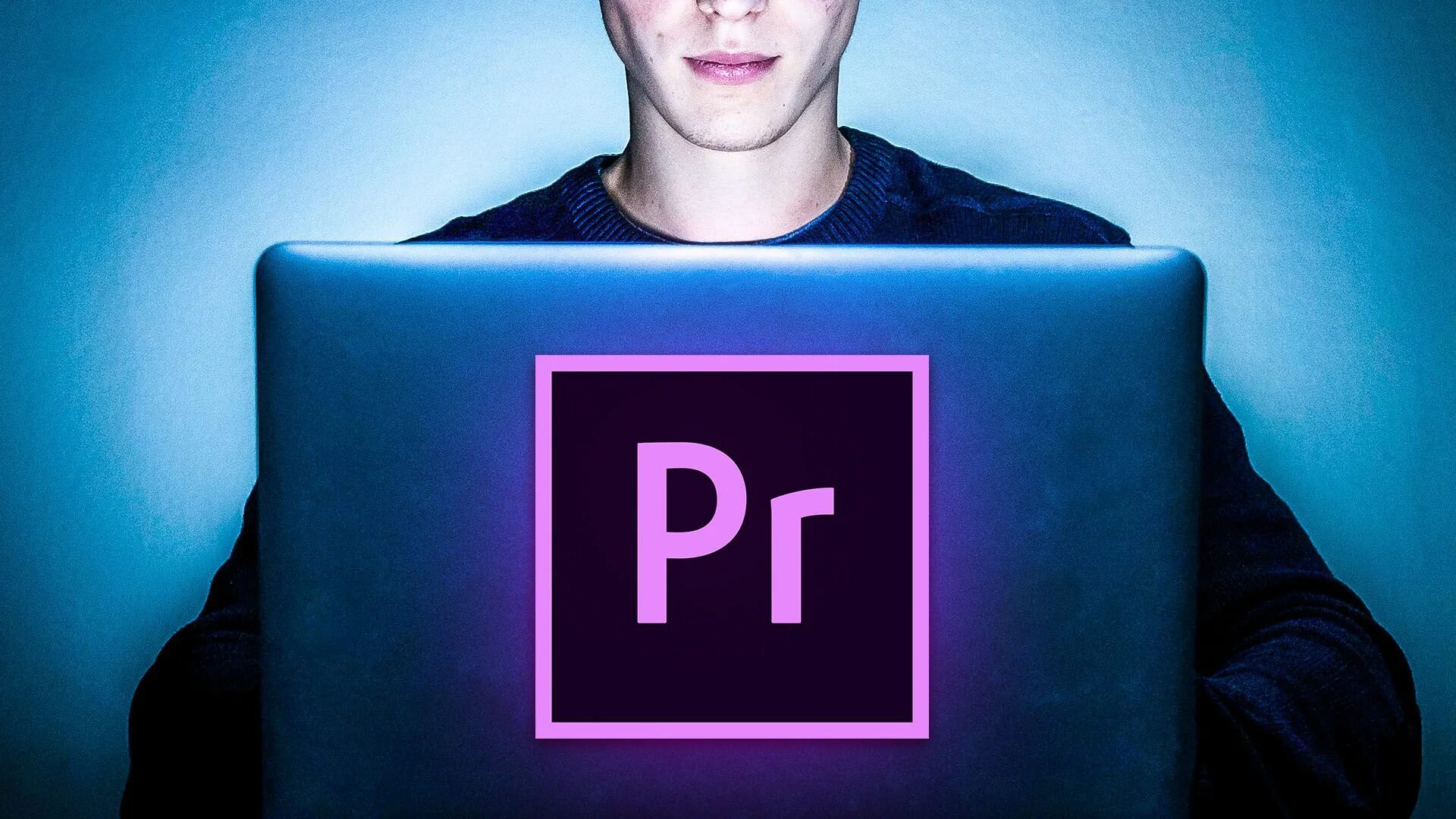 Adobe Premiere Pro. Adobe Premiere Pro фото. Премьер. Premiere Pro фон. Премьер про на английском