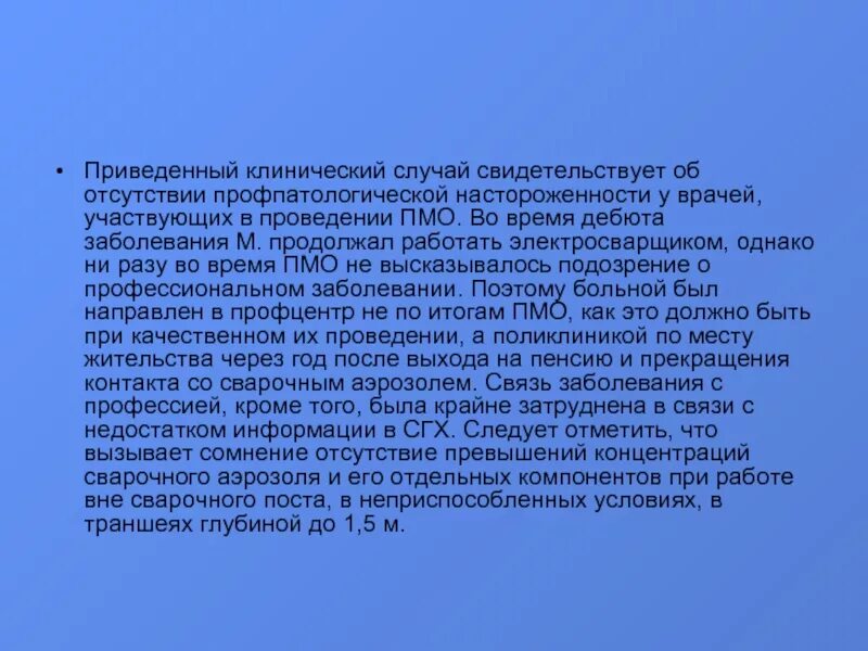 Кашель с мокротой после физической нагрузки