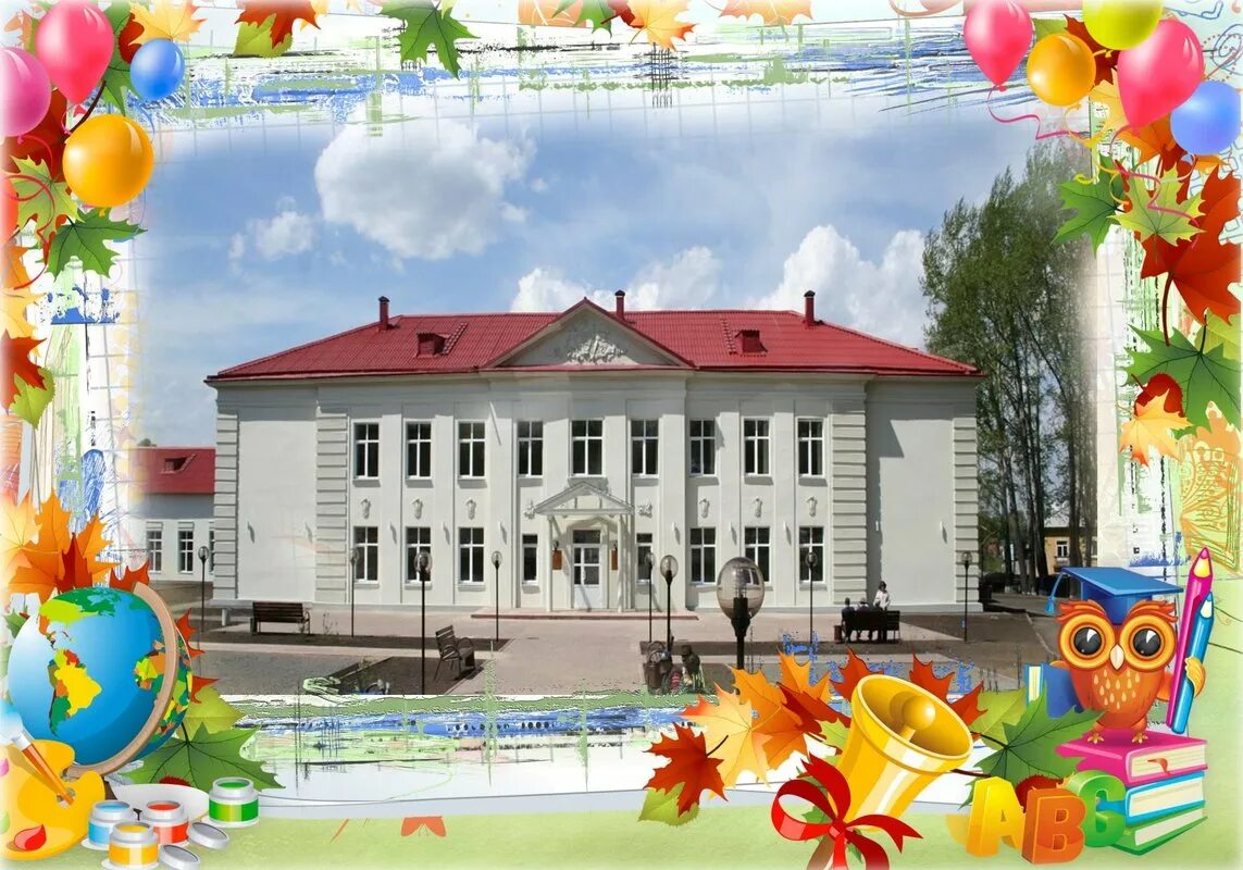 Школа номер 11 стерлитамак. 23 школа стерлитамак. Школа 23 чита. 23 школа нижний тагил в городе. Как выглядит 23 школа.