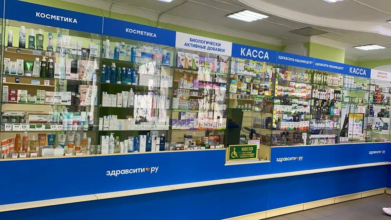Аптека дедовск больничная часы работы. Аптека асна первомайская 42. Здравсити. Краснобогатырская улица аптека здравсити. Аптека дедовск.