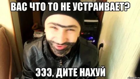 Вы не поймете