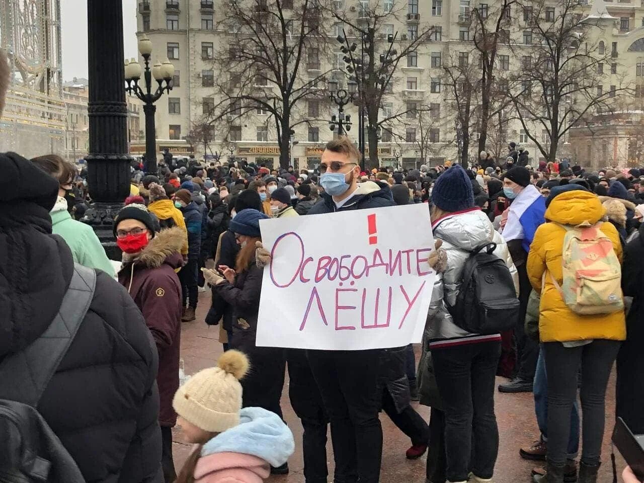 Митинг за Навального в Москве 2021. Митинг Навального. Митинг Навального в Москве. Митинг за Навального 23 января. 23 24 25 января