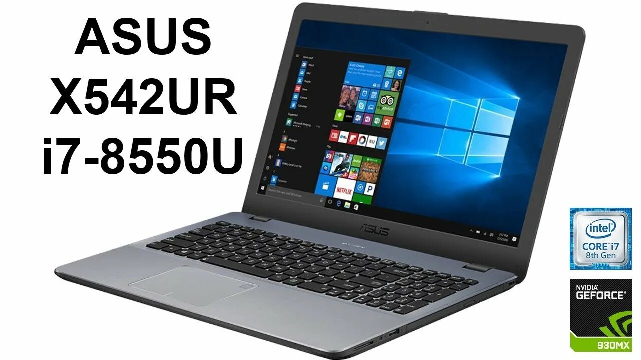 ASUS VIVOBOOK i7. ASUS Intel Core i7. ASUS SONICMASTER i7. I7-8550u. Asus vivobook nvidia geforce