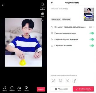 Публиковать видео в тик