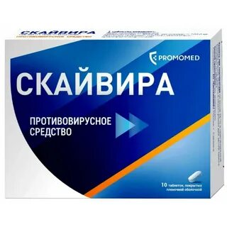 Новые препараты 2022