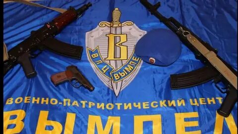 Впо по русскому