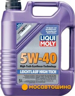 Leichtlauf high tech 5w 40 5л