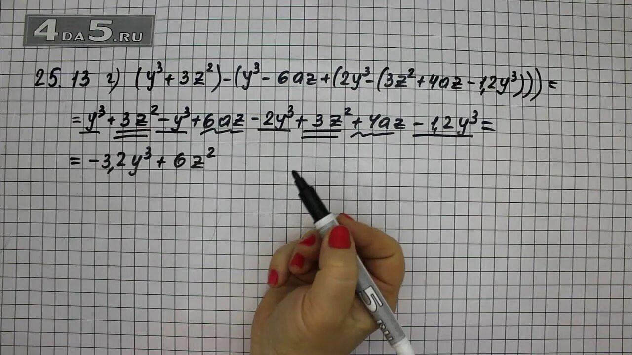 Математика моро стр 105. Математика 3 класс страница 105 упражнение 15. Математика 3 класс 1 часть стр 105 номер 15. Математика страница 105 задача 15. 105:15 3 Класс.