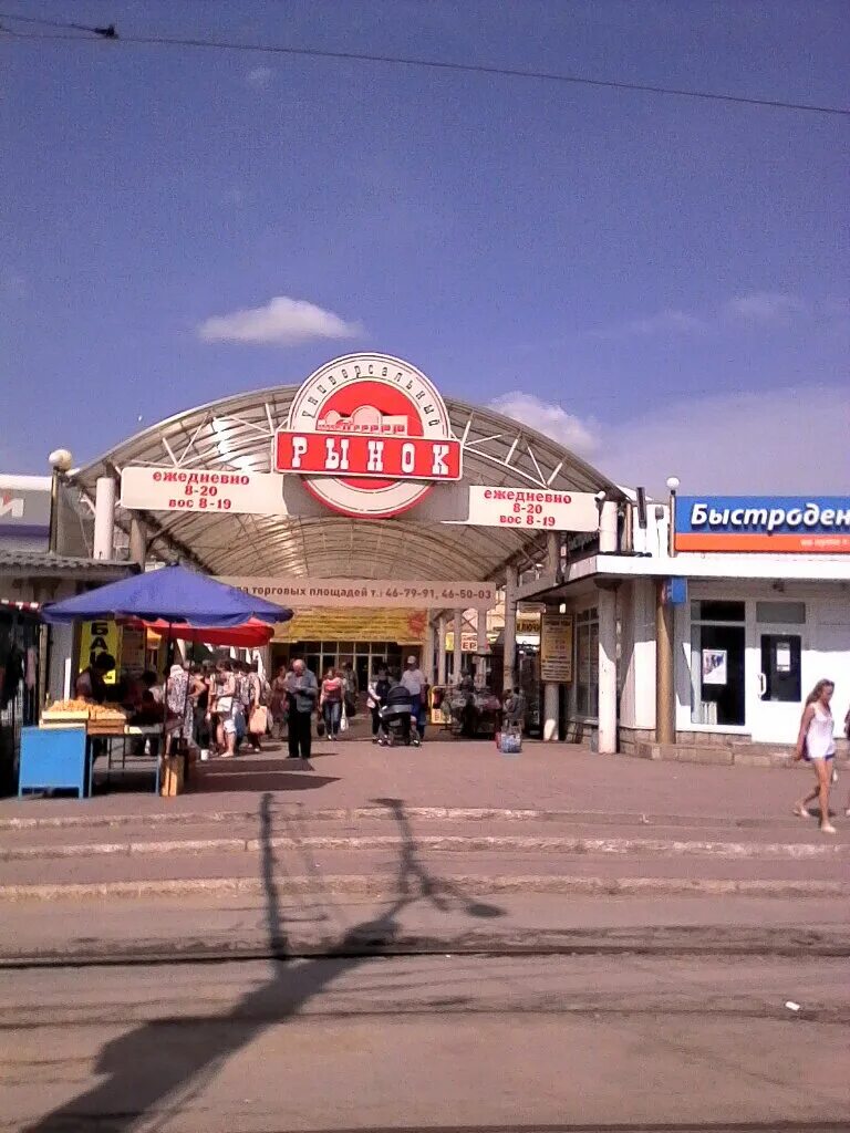 липецк, архангельская ул. октябрьский рынок фото.