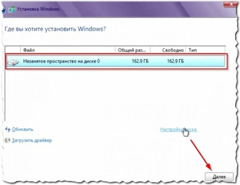 Kak ustanovit ru. Как установить Windows 8. Разметка диска Windows 7. Установка Windows 7 с флешки. Как установить Windows 8 с флешки.