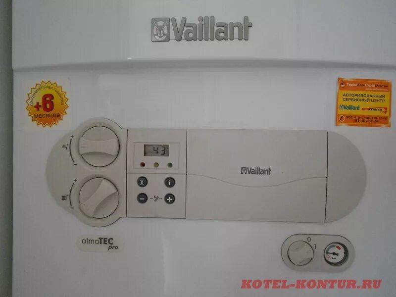 Вайлант атмо тек про. Газовый двухконтурный котел Vaillant 2010. Газовый котел Vaillant двухконтурный. Газовый двухконтурный котел Vaillant 2005. Vaillant ATMOTEC Pro 240/3-3.