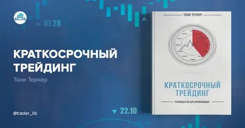 Тони тернер