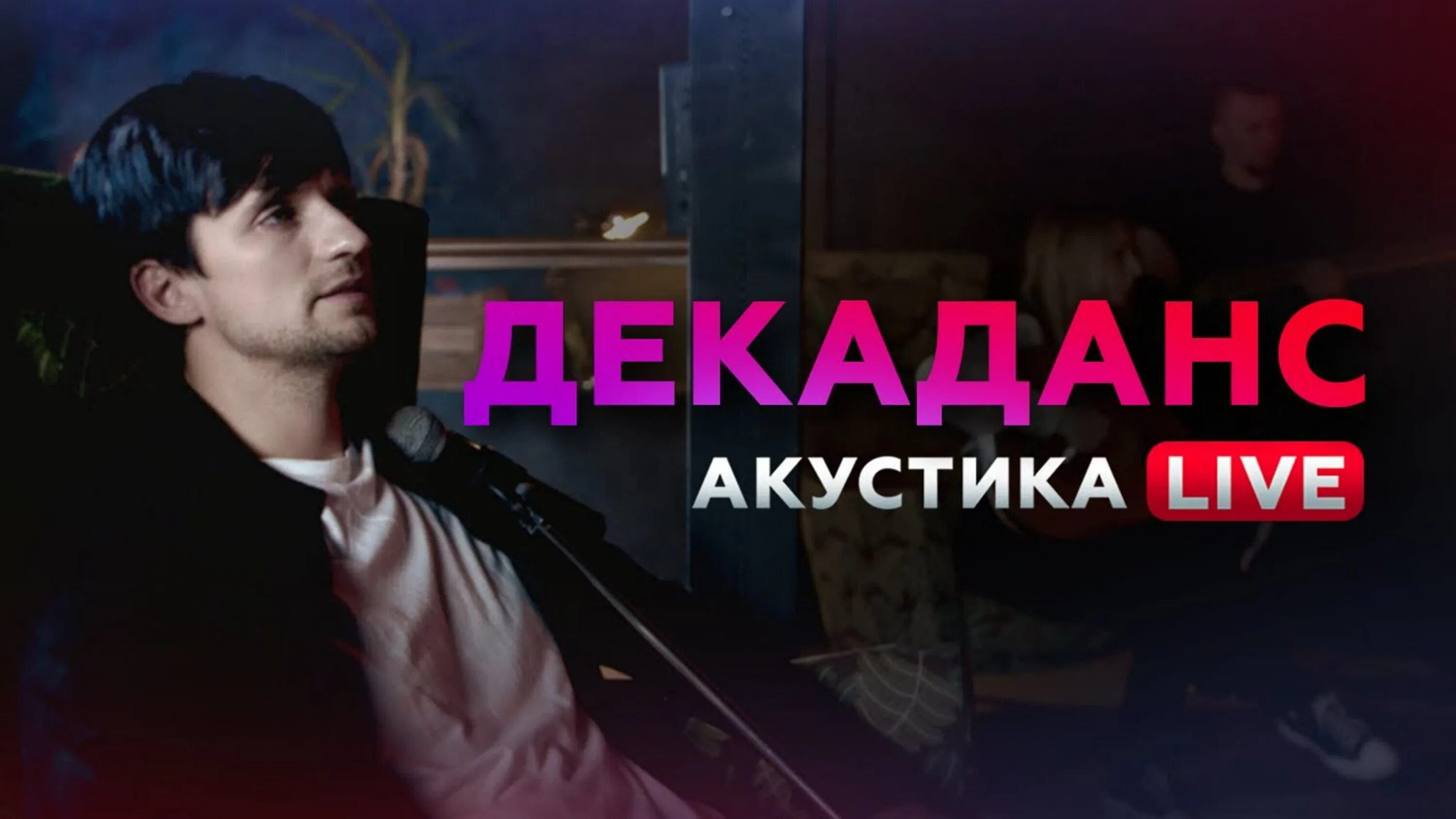 Кухня колдуна песня. Брат дмитрия колдуна. Колдун корабли. Песни колдун скажи. Колдун корабли.