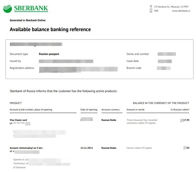 Перевод банковской выписки. Выписка из банка по счёту Сбербанк. Справка для госслужащих Сбербанк. Выписка из лицевого счета по вкладу Сбербанк. Справка для госслужащих о доходах Сбербанк.