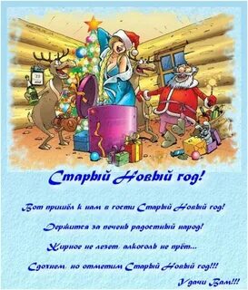 Картинки поздравления старый