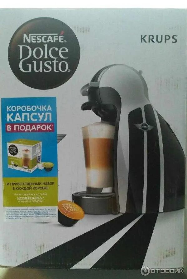 Капсулы nespresso dolce gusto. Капсулы неспрессо Dolce gusto. Кофемашина неспрессо капсульная Дольче густо. Nespresso Dolce gusto капсулы. Кофемашина капсульного типа Dolce gusto Krups Genio s kp240110.