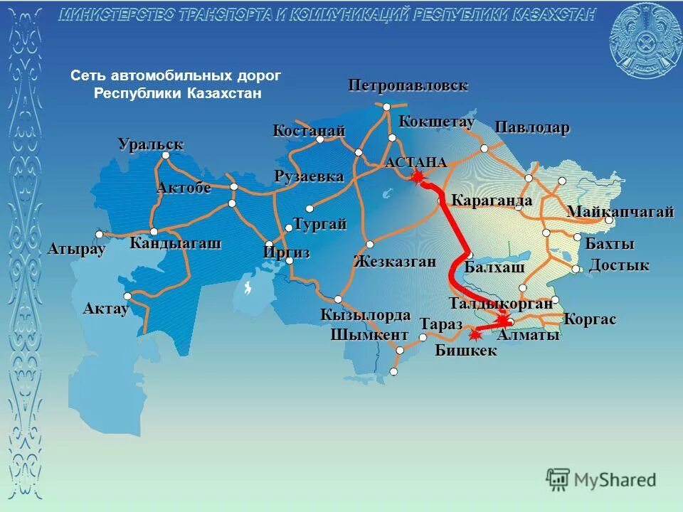 актау сити проект.