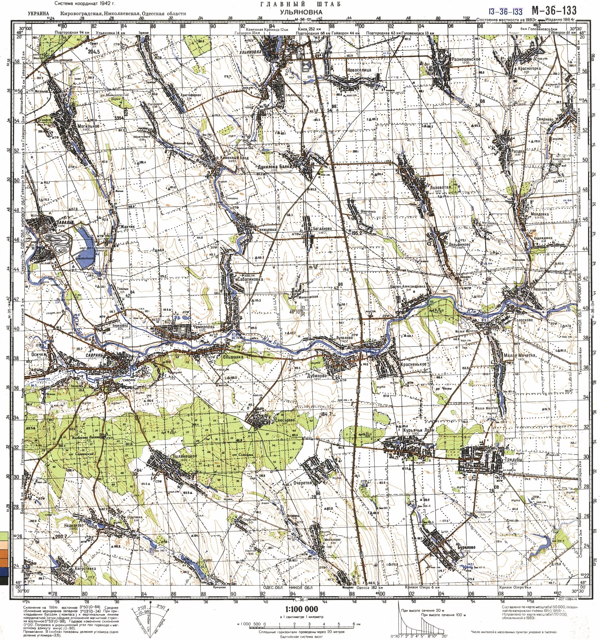 М 1 100000. Топографические карты Украины 1 100000. Карты Генштаба м-36. Топографическая карта Кировоградской области. Карта Украины Генштаб.