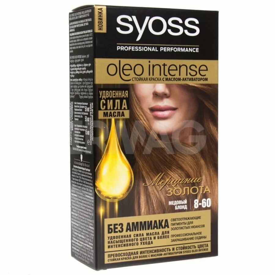 Краска для волос Syoss Oleo intense 8. Syoss краска медовый блонд. Краска для волос Syoss без аммиака 8-60. Краска для волос Syoss медовый блонд.