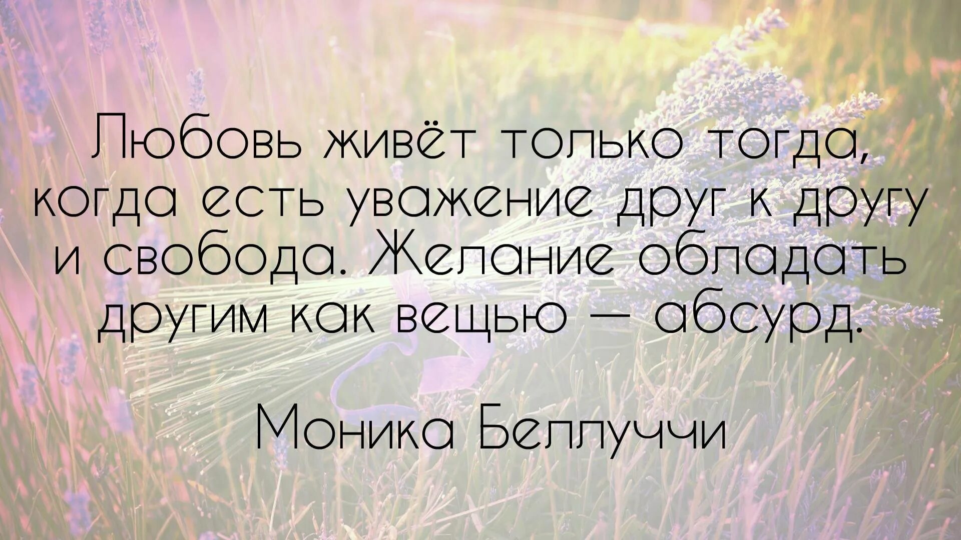 Будьте добрее друг к другу цитаты. Давайте будем добрее. Будем жить друг друга уважая. Стих будьте добрее друг к другу. Люди будьте добрее.