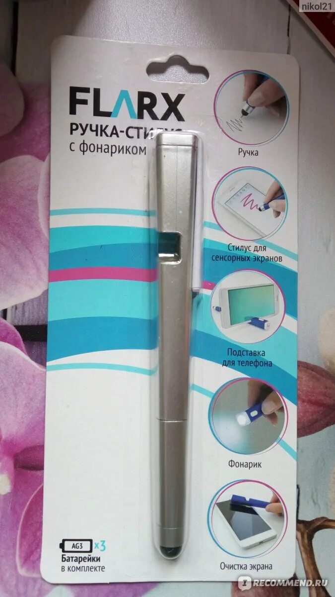 Ручка-стилус с фонариком flarx. Flarx стилус с фонариком. Ручка стилус flarx. Ручка стилус с фонариком из fix price. Fix price ручка стилус.