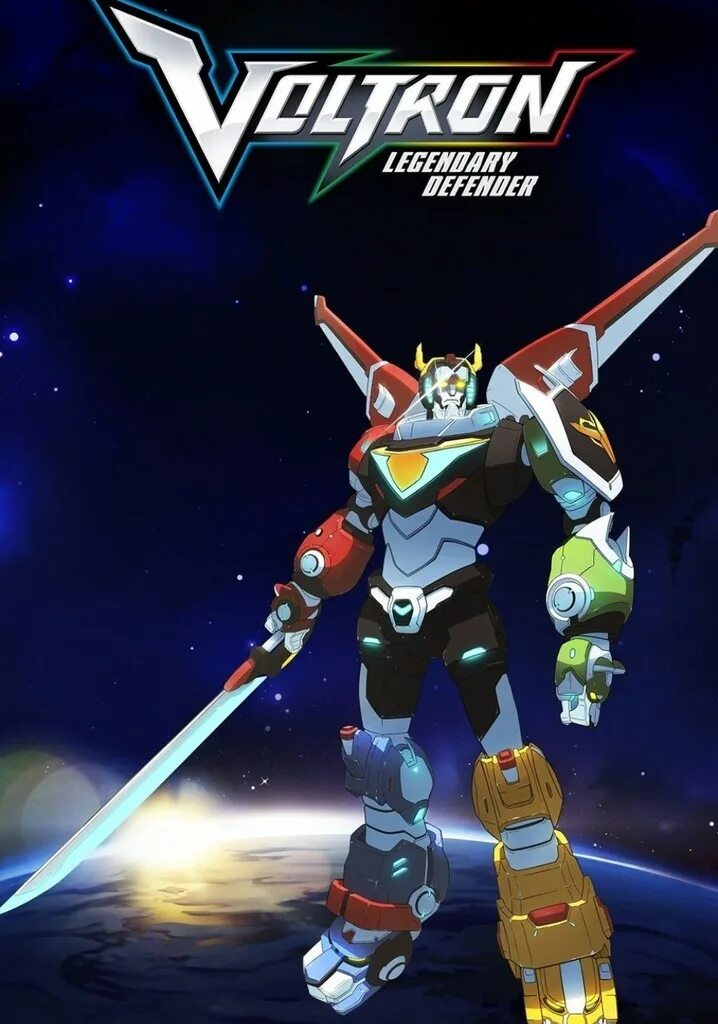 Вольтрон легендарный защитник. Voltron Legendary Defender. Вольт Рон. Легендарный. Защитнслк. Voltron Legendary Defender 2016.