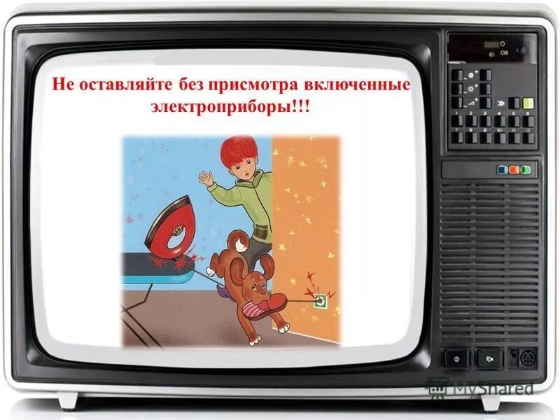 Осторожное обращение с электроприборами. Памятка при обнаружении подозрительного предмета. Подозрительный предмет терроризм. Не оставляйте багаж без присмотра. Не оставляйте багаж без присмотра.